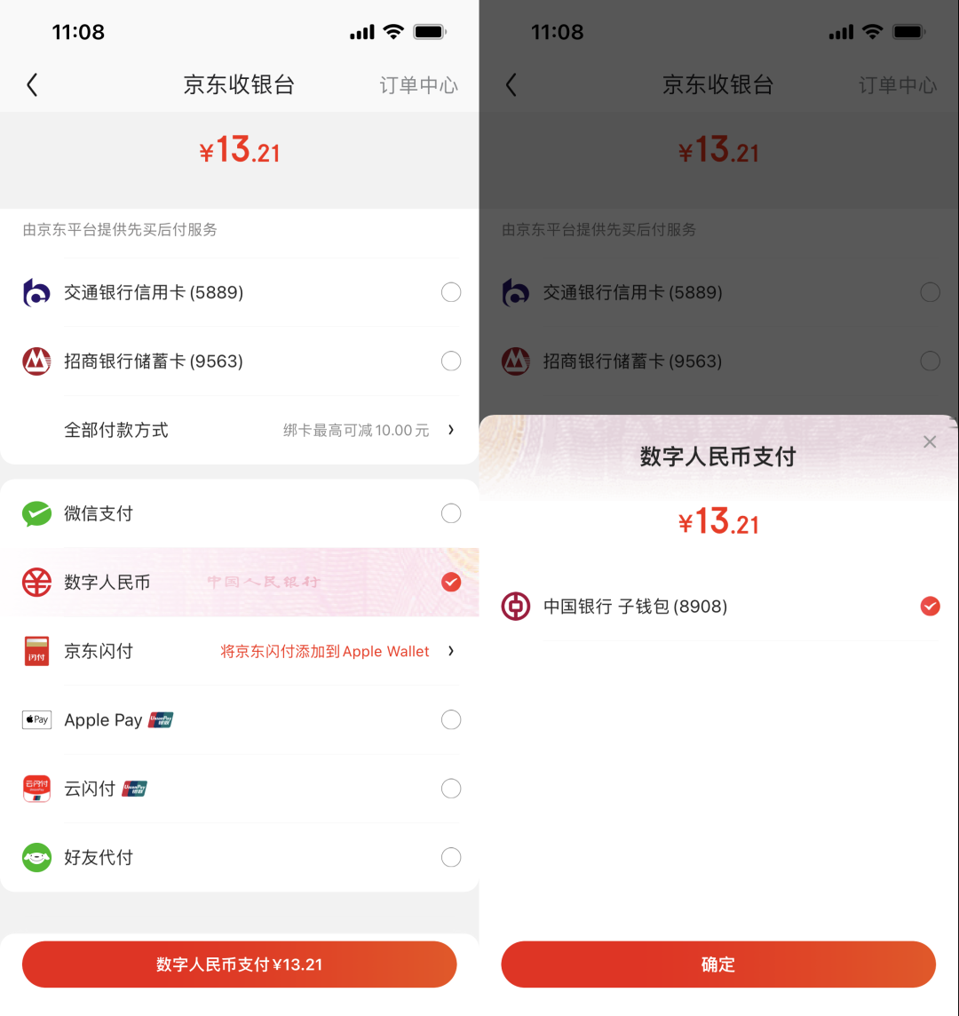 下载数字信用钱包app，数字钱包贷款app官网下载