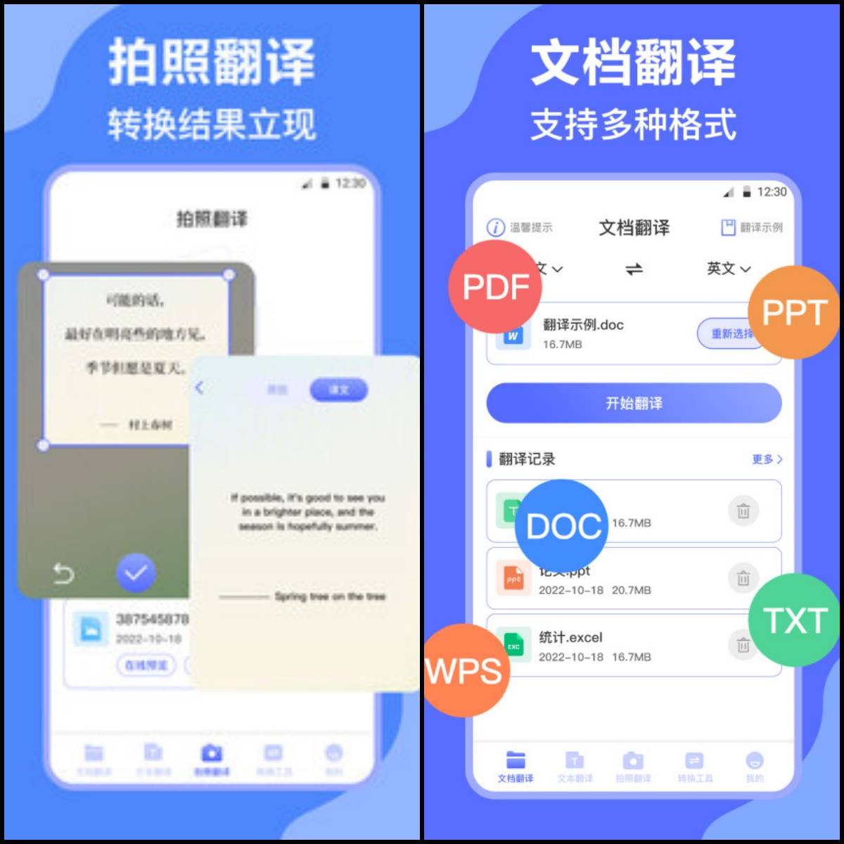 skype怎么读?，skype怎么读英语