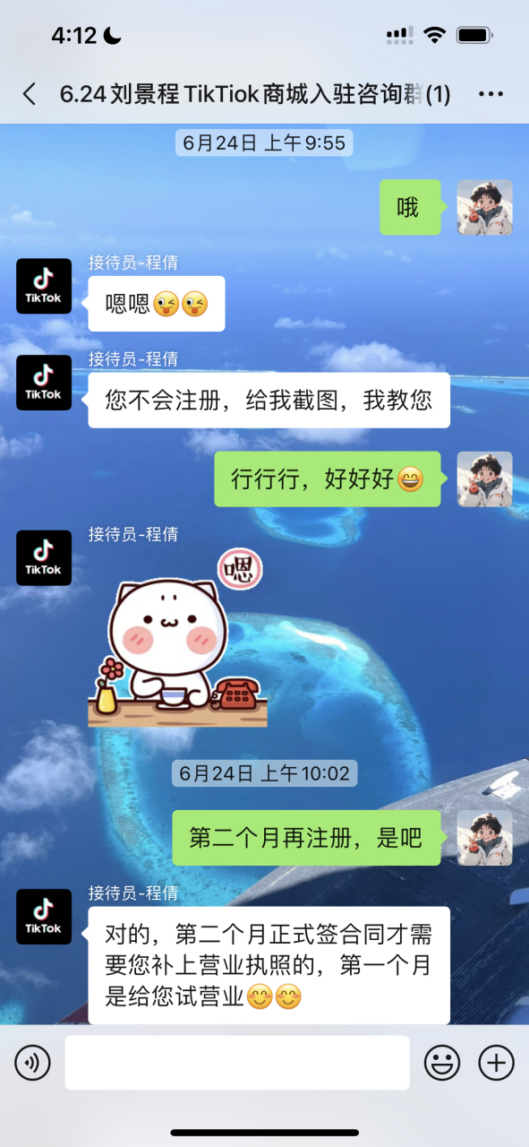 苹果手机下载skype怎么注册，iphone 怎么下载skype