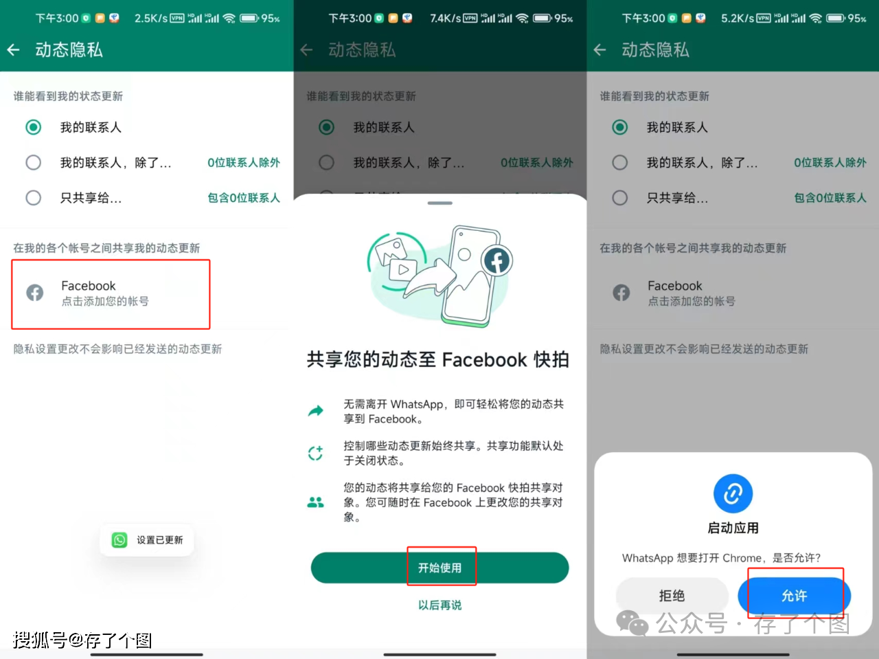 whatsapp最新安卓下载，whatsapp2020安卓版下载