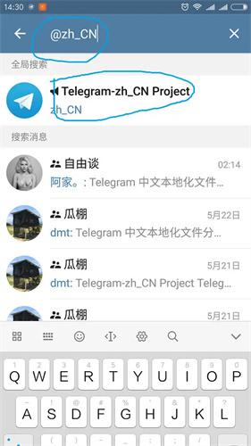 telegraph注册教程，telegreat怎么注册?