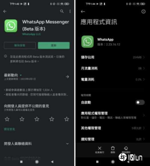 怎样用whatsapp加好友，怎么在whatsapp上添加好友