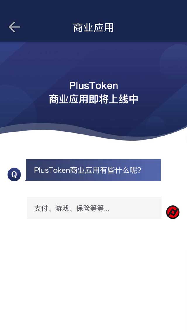 token钱包app，token钱包下载安卓最新版本