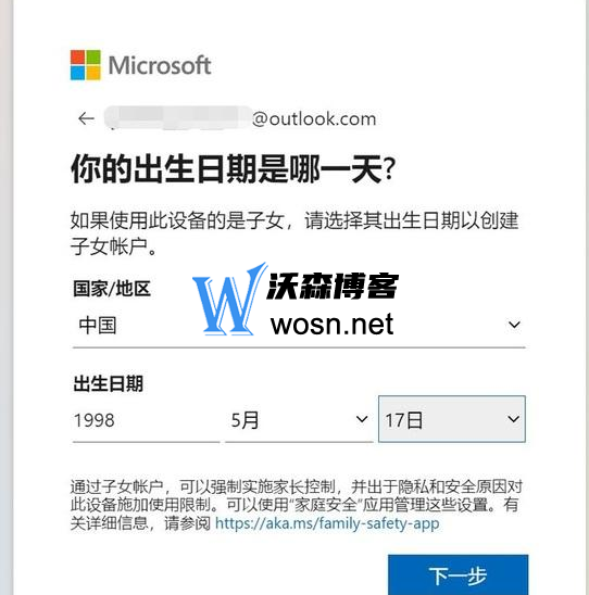 skype官方网址，skype官网下载入口