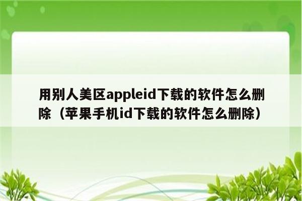 关于tokeneco下载apple苹果的信息