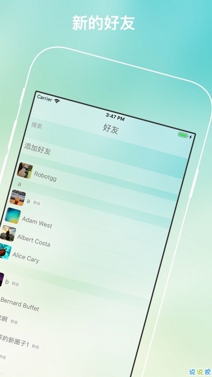 国际聊天软件app，国际聊天软件app有哪些好用