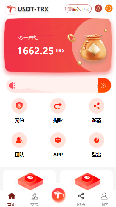 trx钱包官网，trezor钱包官网