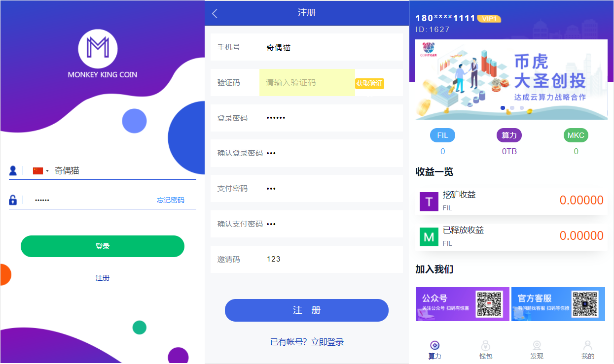 token钱包授权给了未知地址的简单介绍