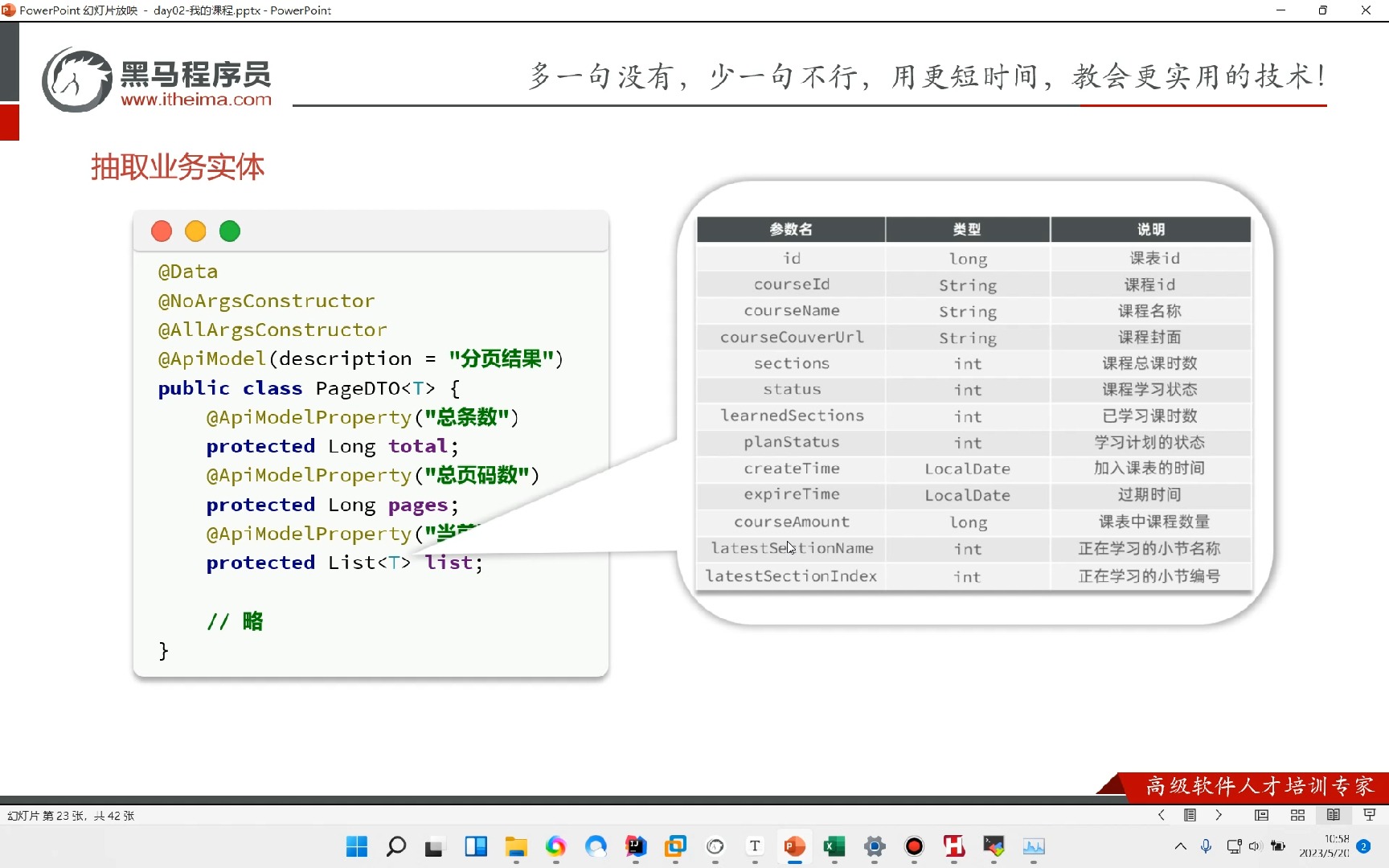 telegreat参数代码，telegram最新参数代码2024