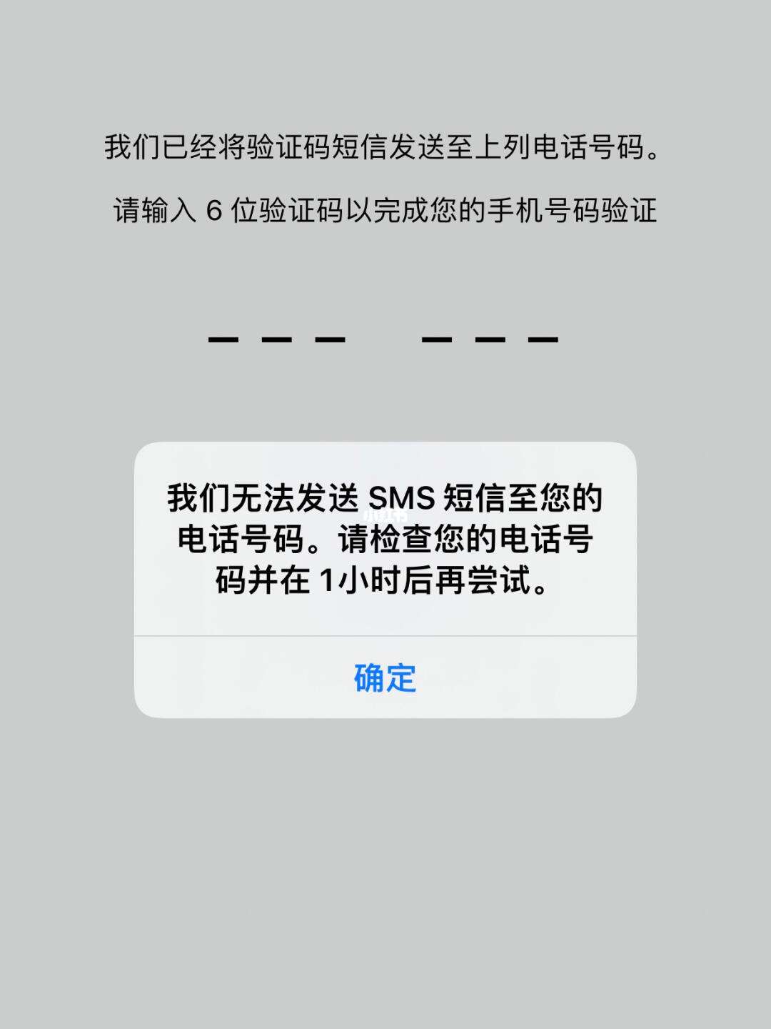 短信收不到验证码怎么回事，短信收不到验证码怎么回事oppo