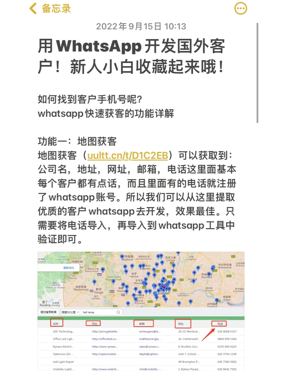 whatsapp怎么加国外好友，怎么用whatsapp添加外国人