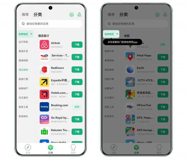 whatsapp下载最新版安装，whatsapp最新版安卓下载安装