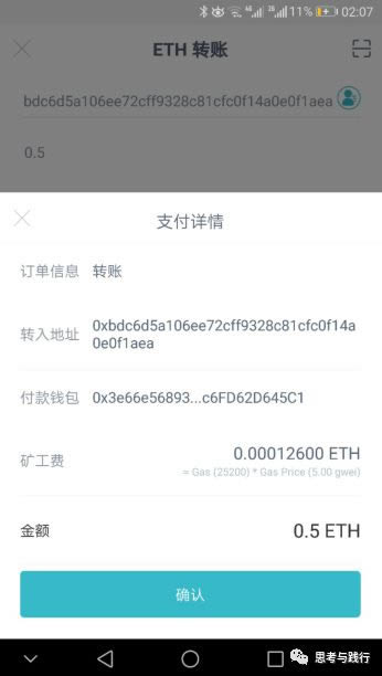 intoken钱包怎么删除记录，accesstoken已过期怎么办