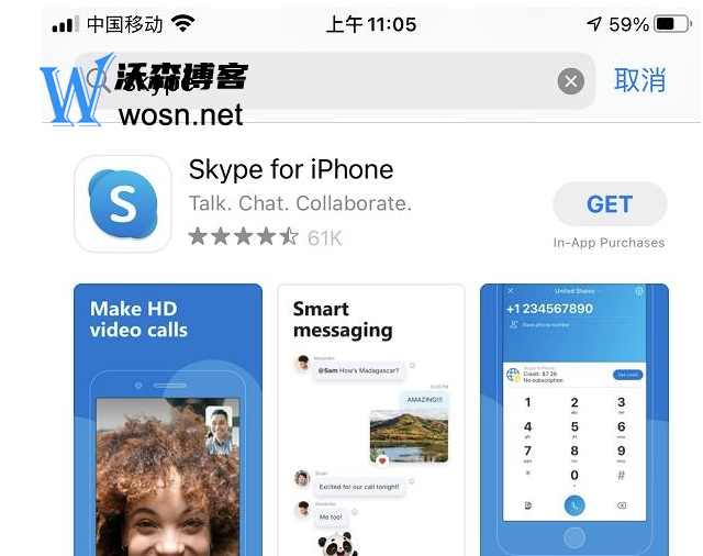 skype官方下载电脑版，skype for business电脑版下载