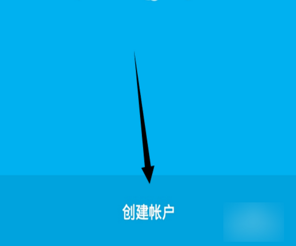 skype在哪注册，skypebusiness怎么注册