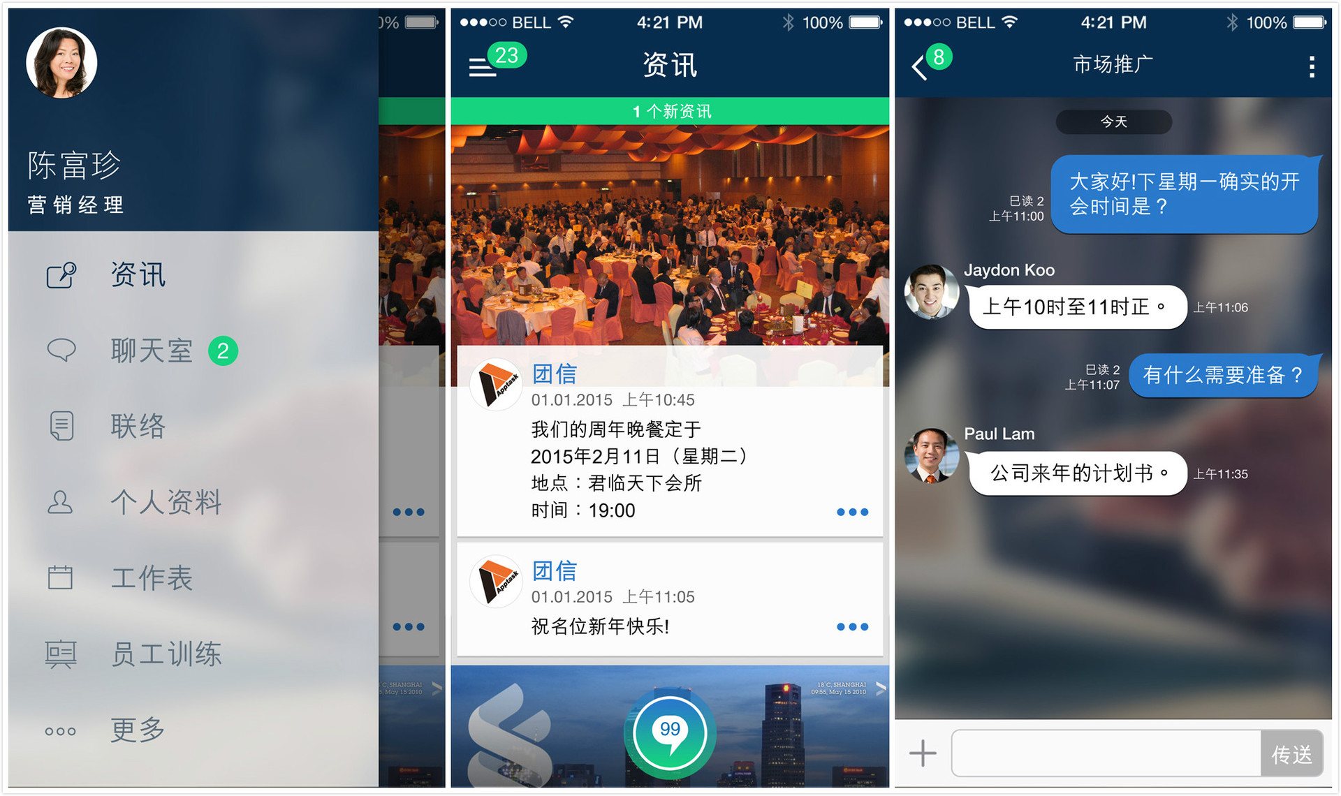 香港whatsapp下载安装，香港whatsapp下载安装官网