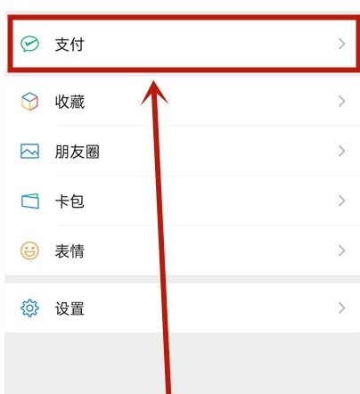 skype怎么取消自动续费，怎么关闭skype for business