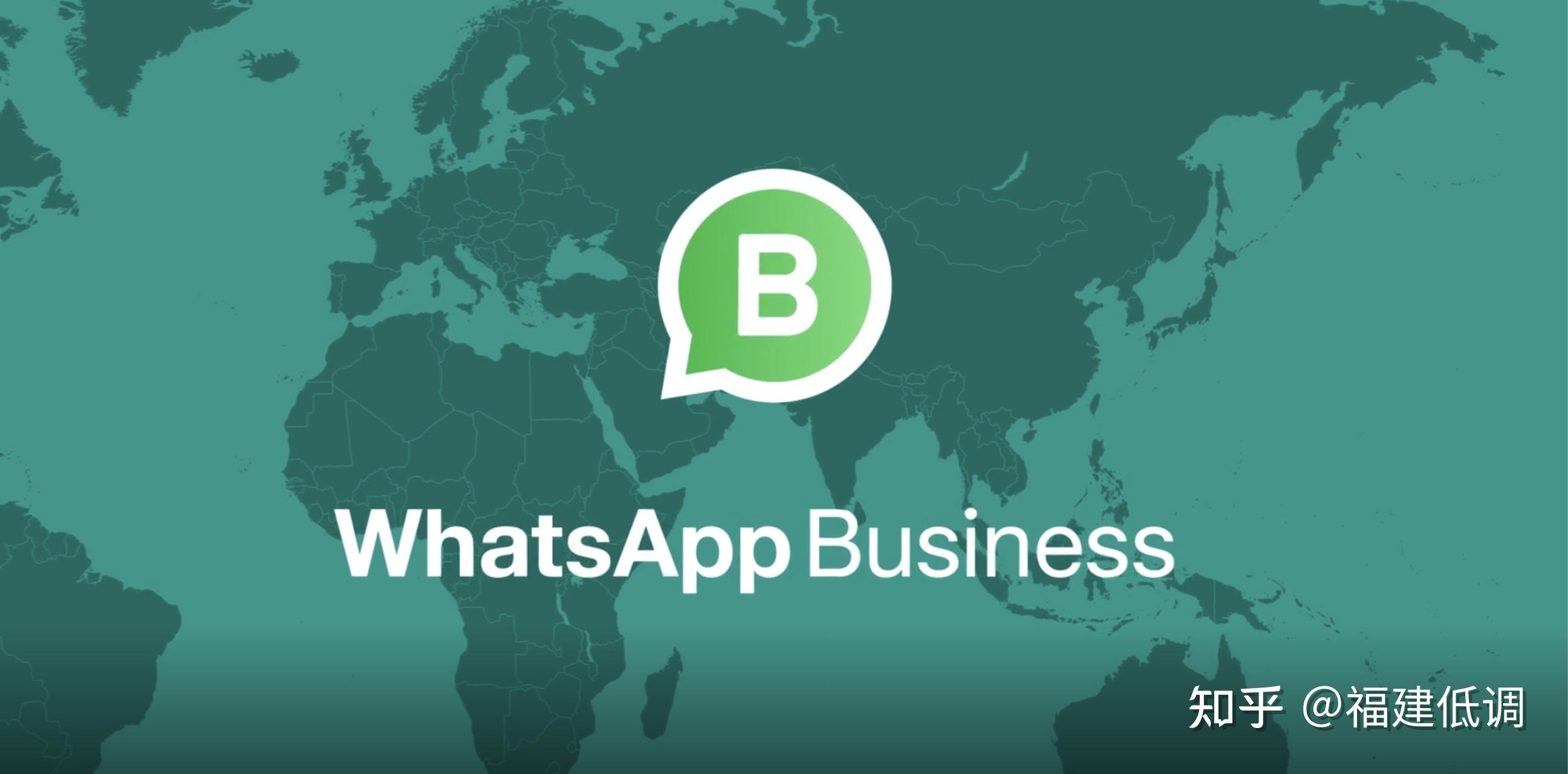 whatsapp官网，Whatsapp官网电话