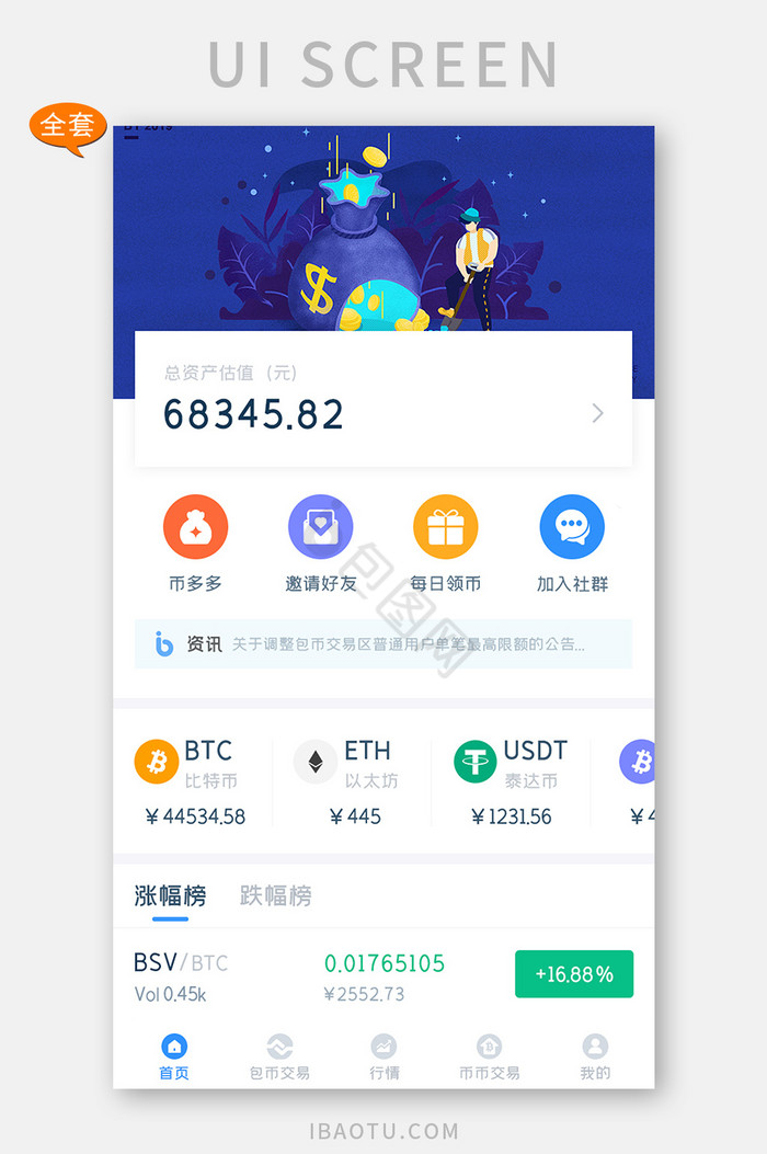 十大虚拟币交易app，十大虚拟币交易app排行榜