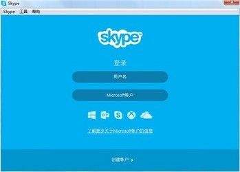 苹果手机下载skype怎么注册，苹果手机下载skype怎么注册的