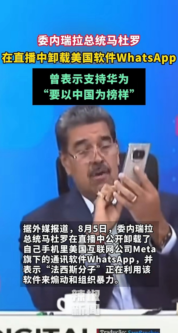 whatsapp在中国，whatsapp在中国禁用