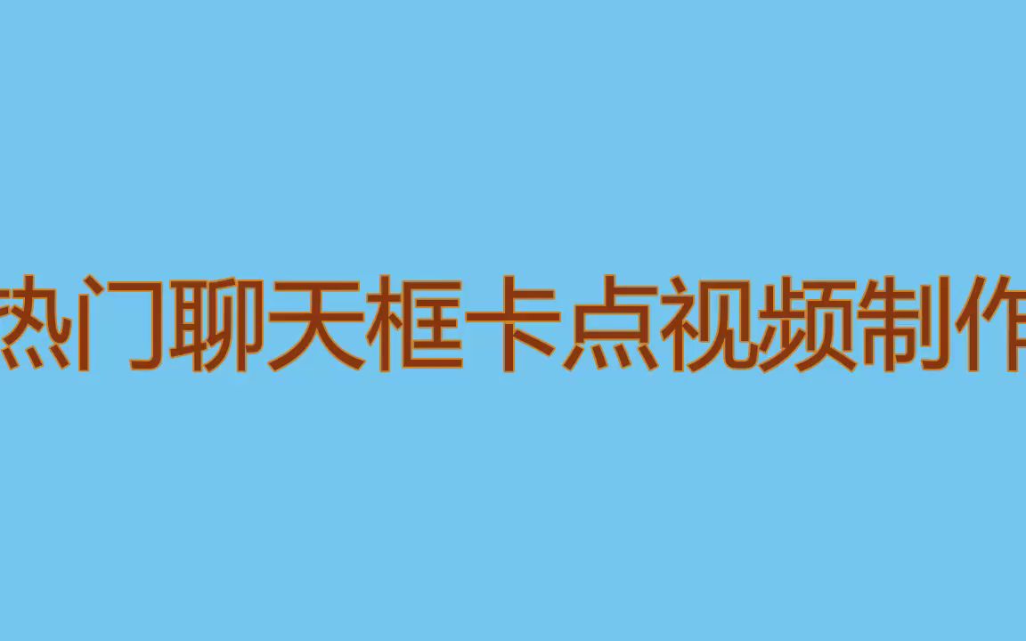 视频聊天免费软件，免费聊天软件不充钱可以一直聊