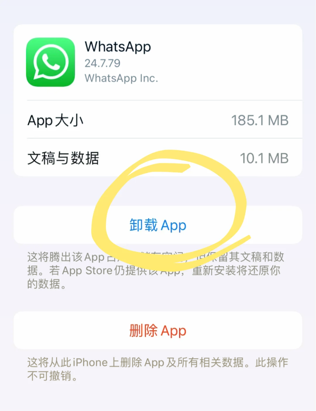 华为手机装whatsapp，华为手机装whatsapp装不了