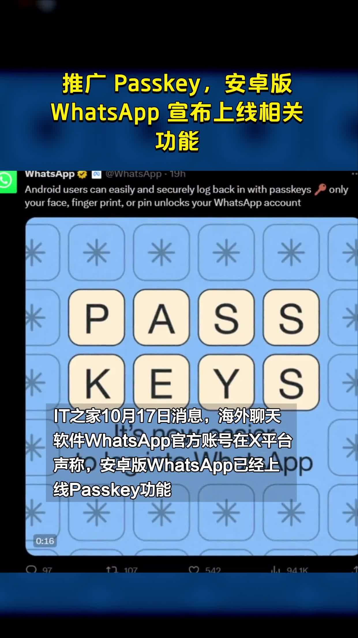 whatsapp免费下载安卓，whatsapp_whatsapp全版本下载安装