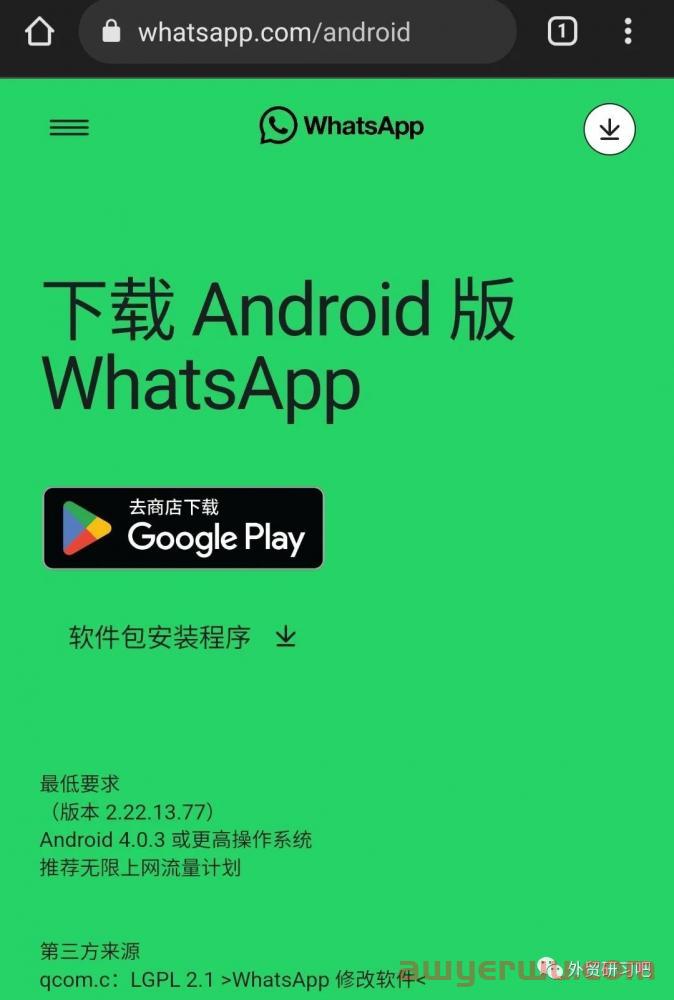 whatsappcom，whatsappcomandroid