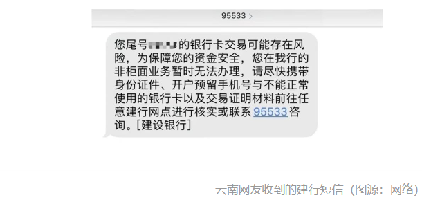 警察说一个月后银行卡解冻，警察说一个月后银行卡解冻但是我这个银行利息咋还