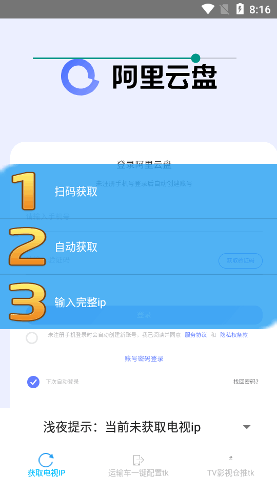 token钱包下载安卓1.0，token钱包下载安卓最新版本