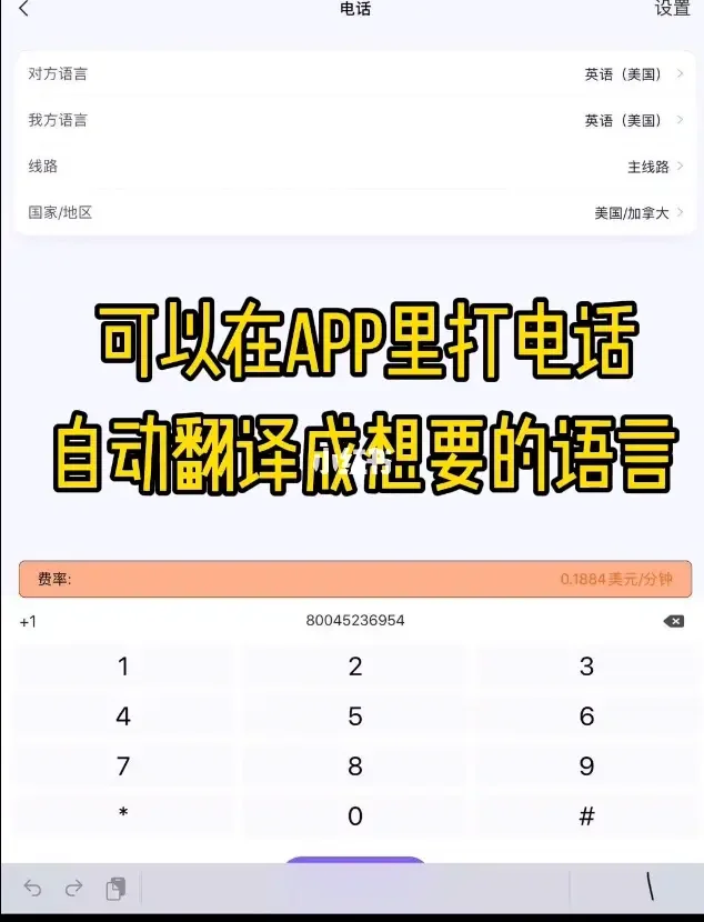 whatsapp怎么翻译成中文，whatsapp在里面聊天怎么翻译