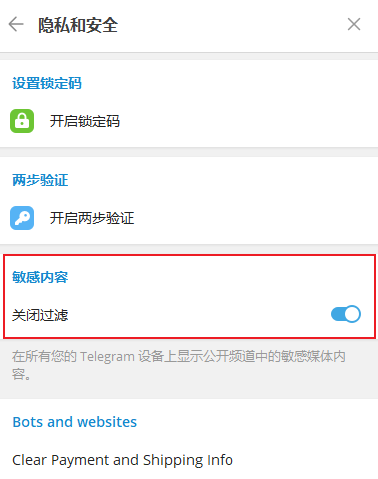 telegrampc端，Telegrampc端怎么下