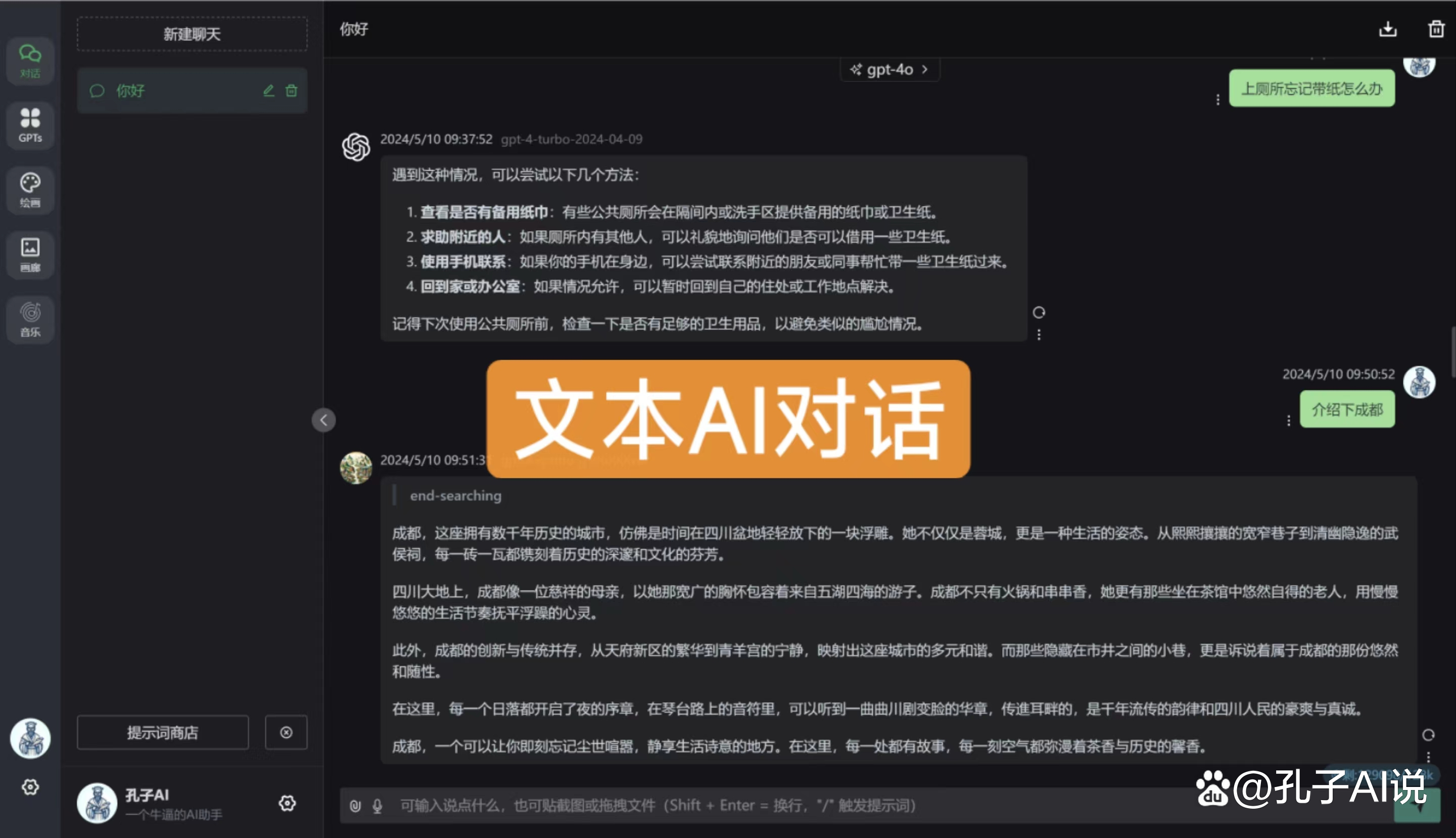 梯子软件pc，梯子软件排行榜前十名