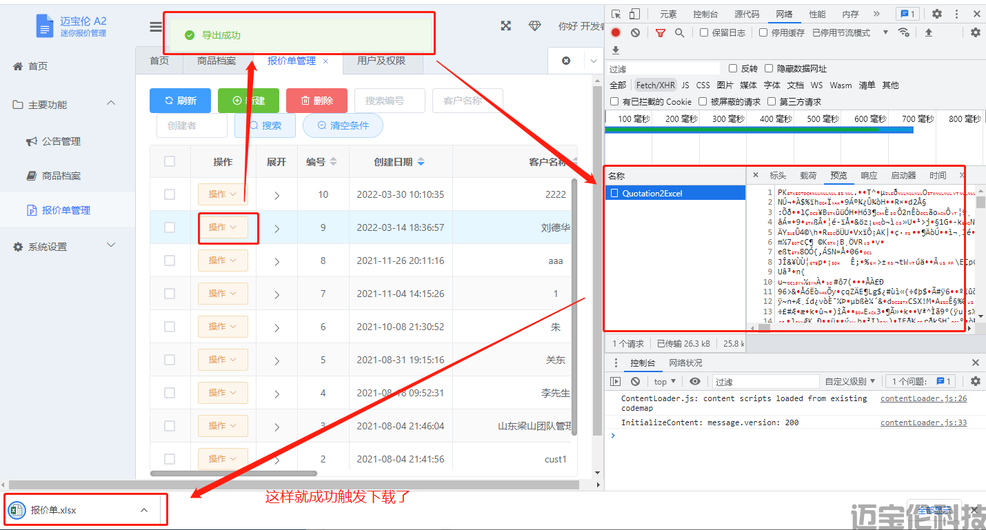 jquery官网下载，jquery官网下载教程