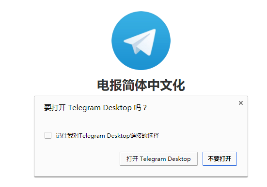 telegram闪退怎么解决，telegram为什么闪退卡顿