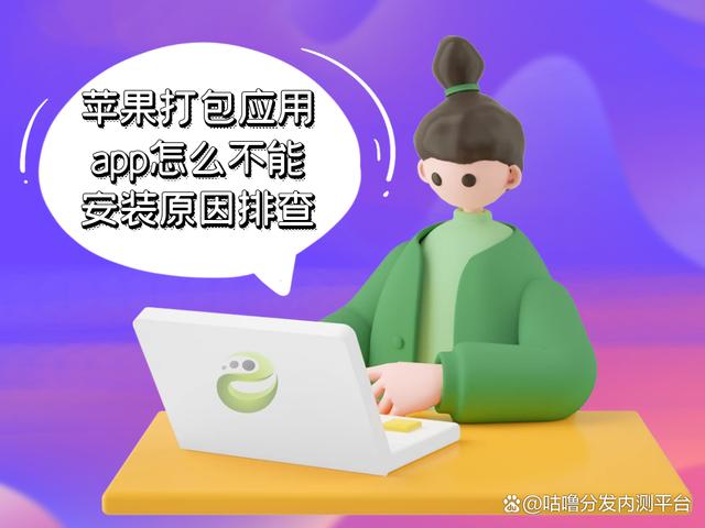 苹果下载whatsapp怎么用不了，whatsapp苹果版下载 为什么用不了