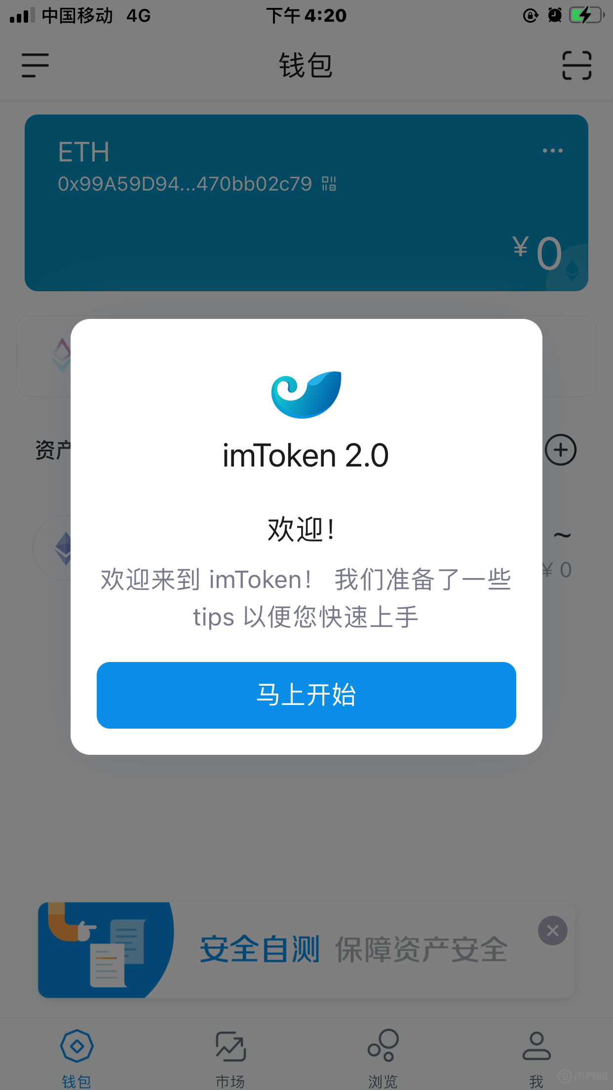 token钱包，tmtoken钱包