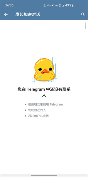 telegeram正版下载，telegreat下载最新版本