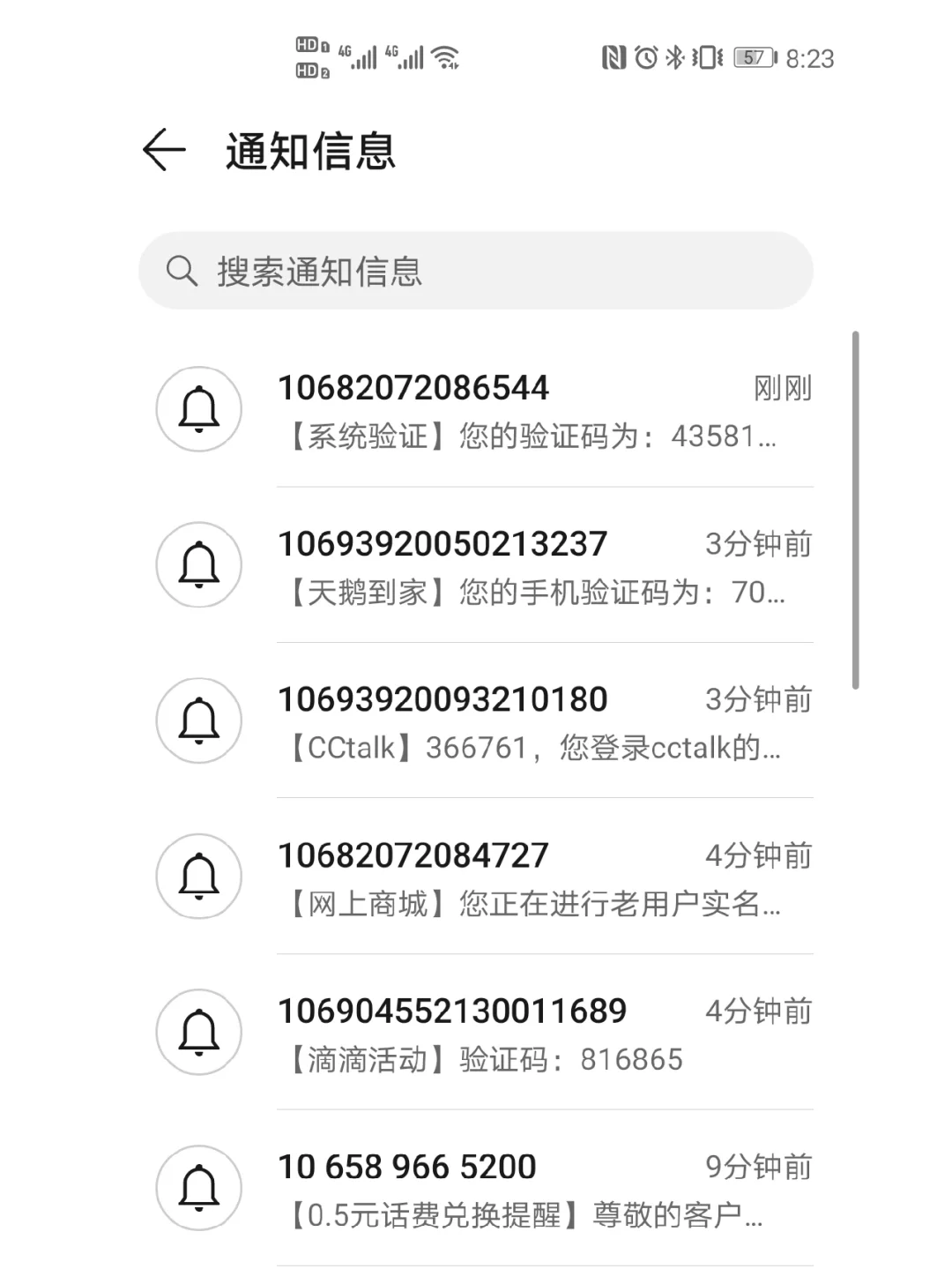 为什么手机号收不到短信验证码，为什么手机号收不到短信验证码打不了电话