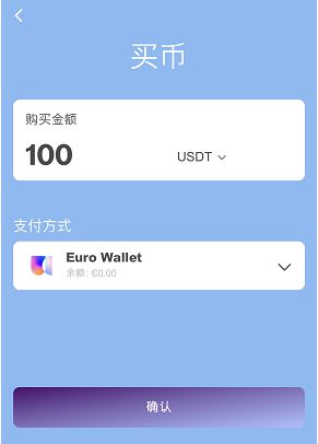 ustd交易app下载安卓，usdt交易平台软件官网app