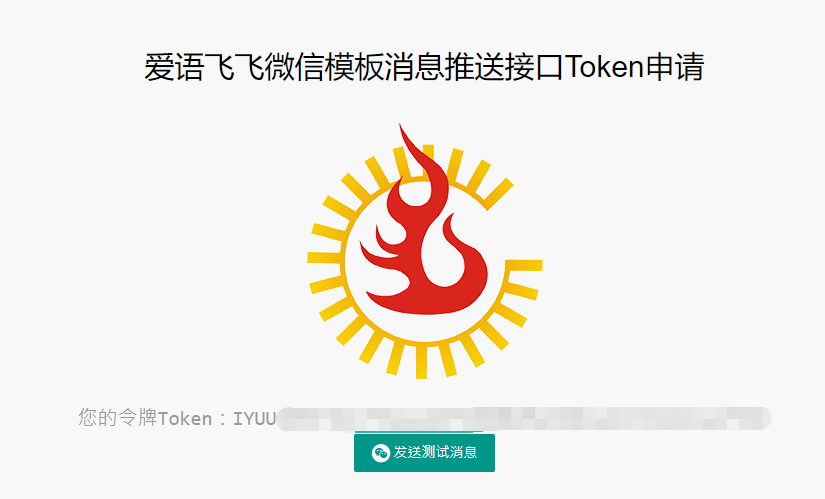 token官网下载最新版，tokenpocket官网下载手机版