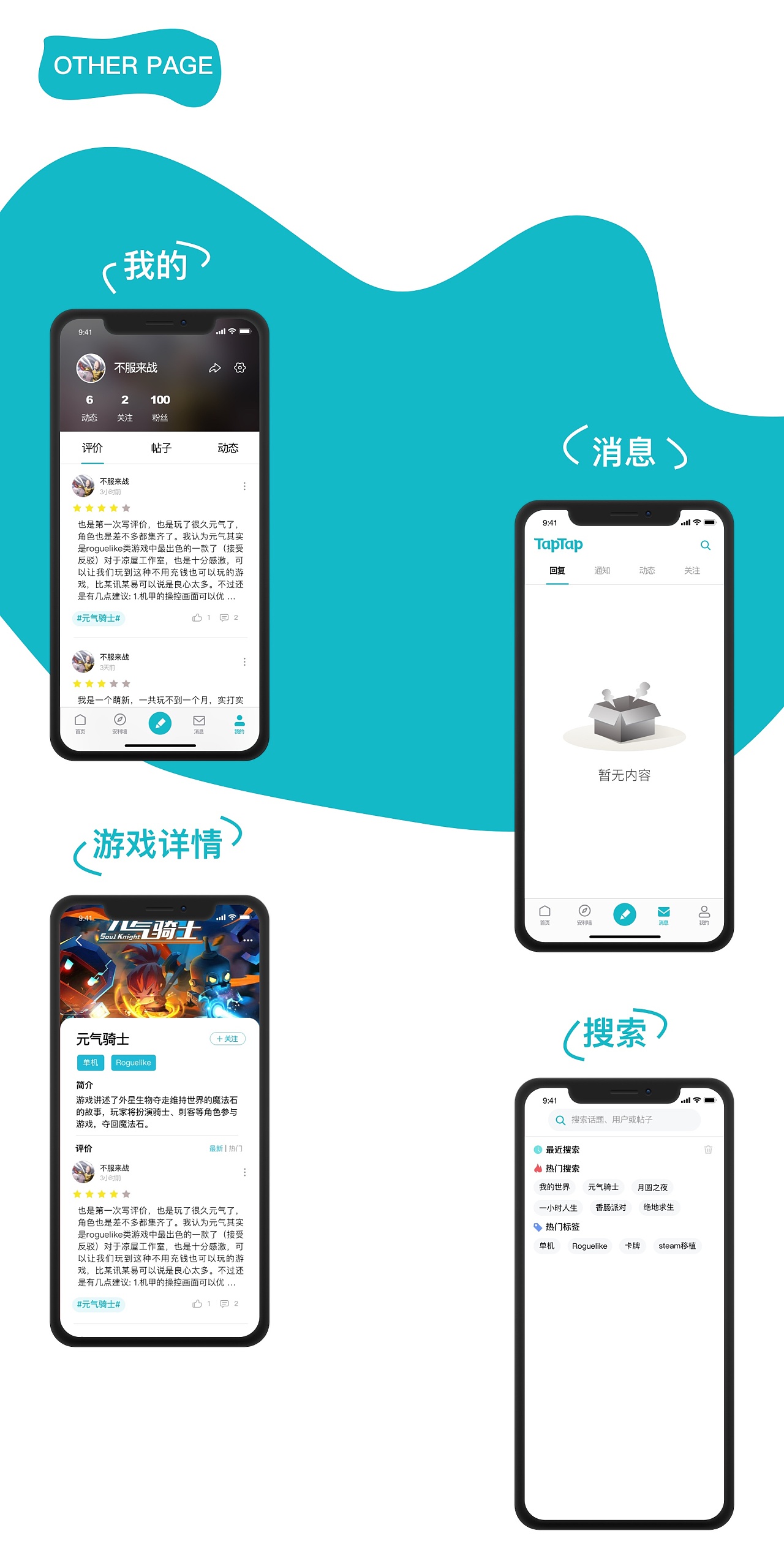 taptap官网下载，TapTataptap官网下载