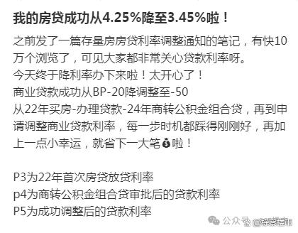 房贷利率再降，房贷利率再降之前的房贷会降吗