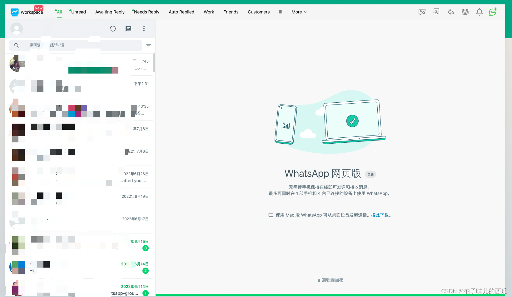 whatsapp怎么在电脑上登录的简单介绍