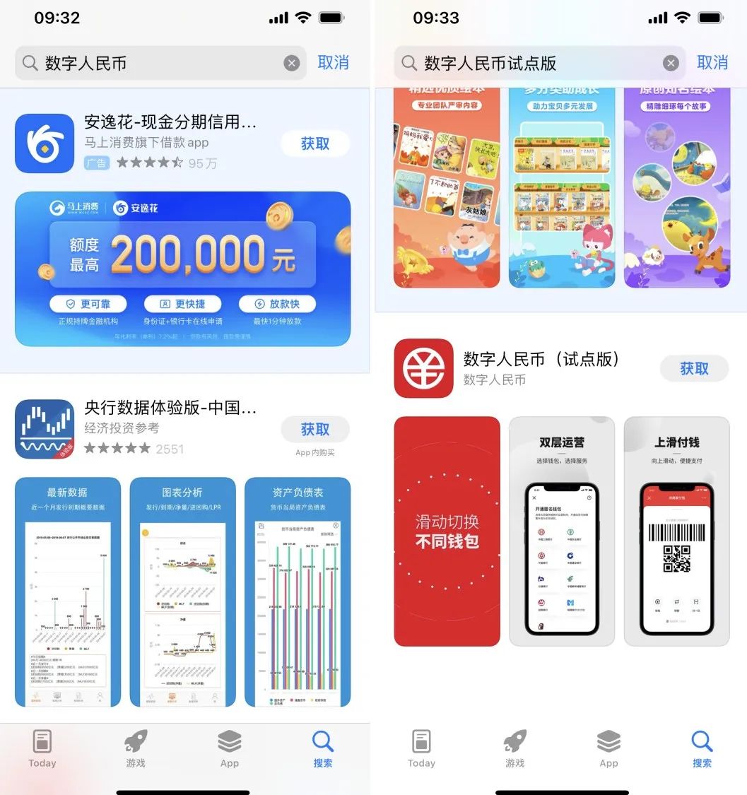 数字货币交易app，数字货币交易app下载