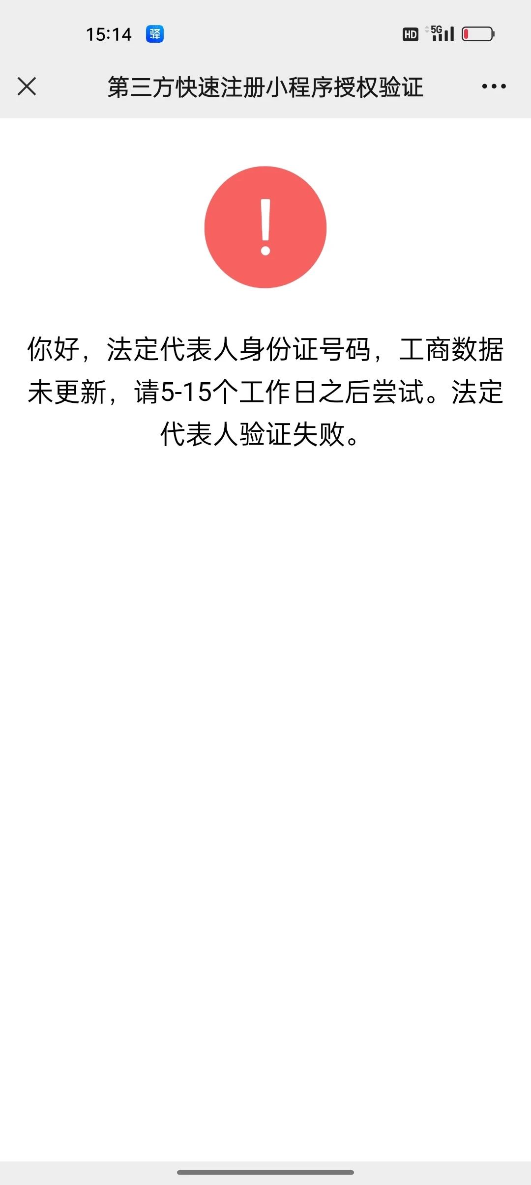 为什么验证码发不过来怎么办，为什么验证码发不过来怎么办呢