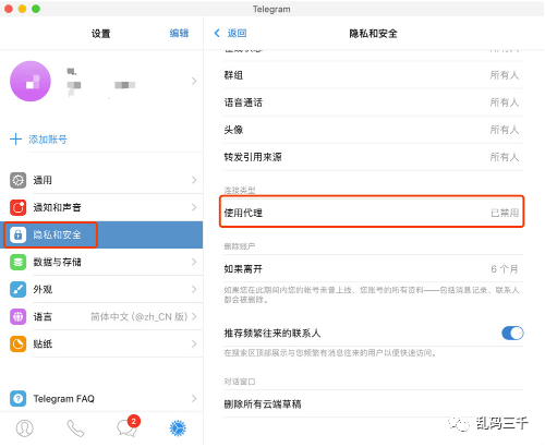 telegramx怎么登录，国内怎么注册telegeram