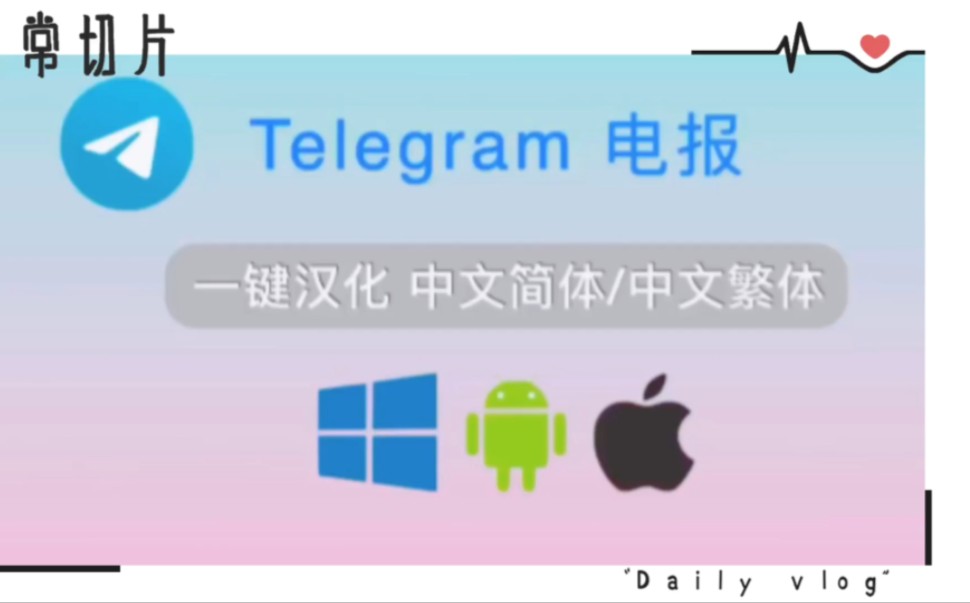 电脑怎么下载telegeram，telegeram官网版下载安装