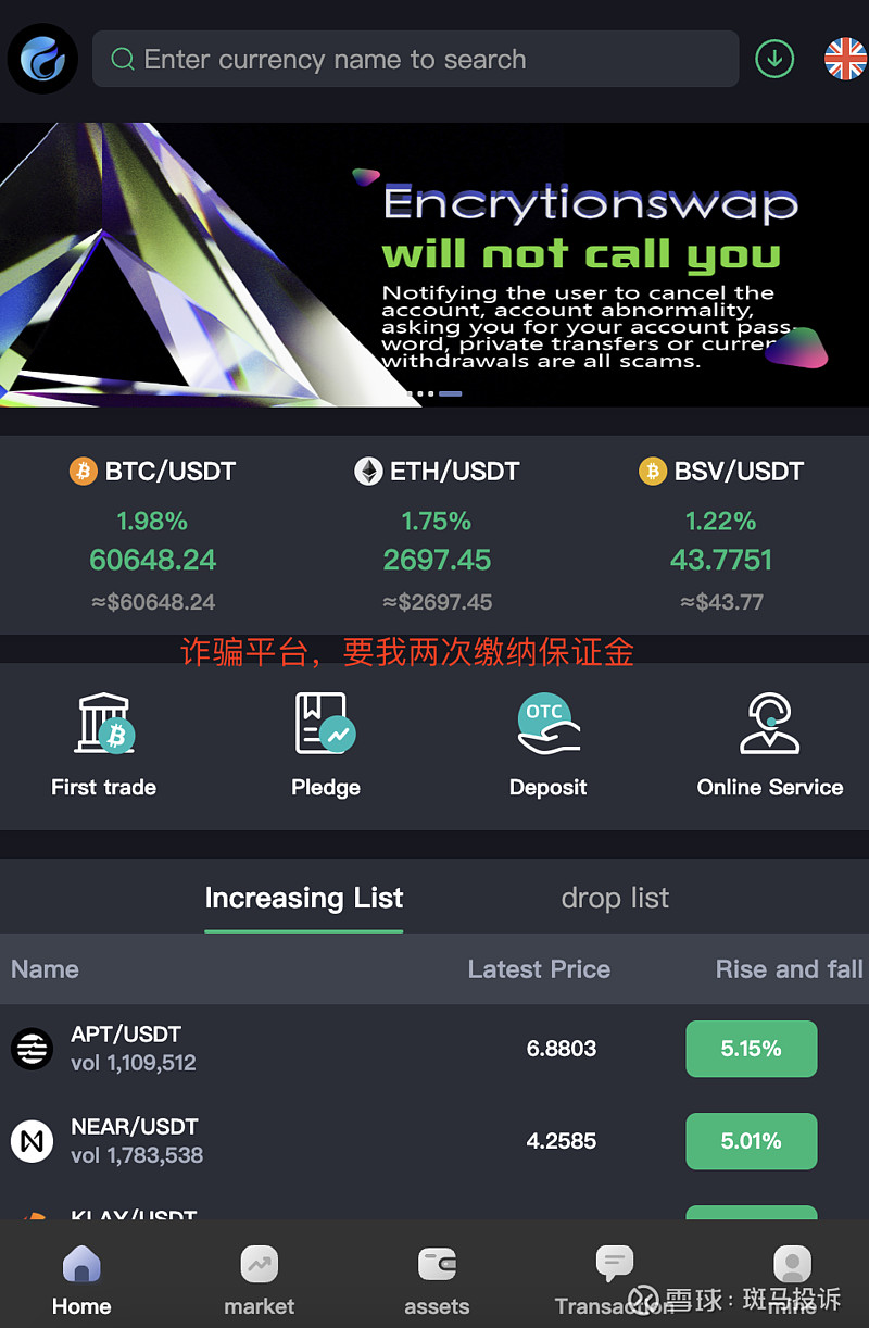 香港交易所usdt价格今日行情的简单介绍